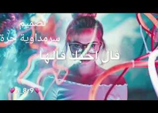 اغنية اخيرا قالها مع ديسباسيتو مسرع