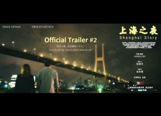 Shanghai Story Official Trailer No 2 With CZ SUBS