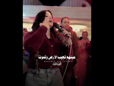 قالك فلان دا فلان دا معاا 2025 النجمه دنيا الالفي اشترك بل قناة وفعلو الجرس ليصلكم كل جديد