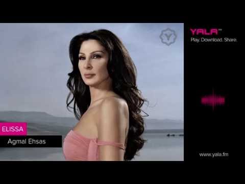 Elissa Ajmal Ihssas Live Paris Audio اليسا اجمل احساس