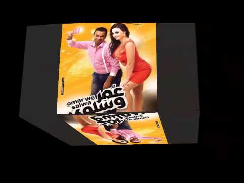 محمود الليثى اذا كان قلبك كبير ريمكس دى جى ميمو من البوم العيد