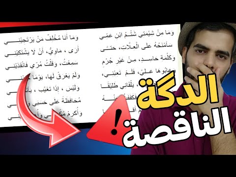 شرح وحفظ قصيدة حاتم الطائي رابع اعدادي