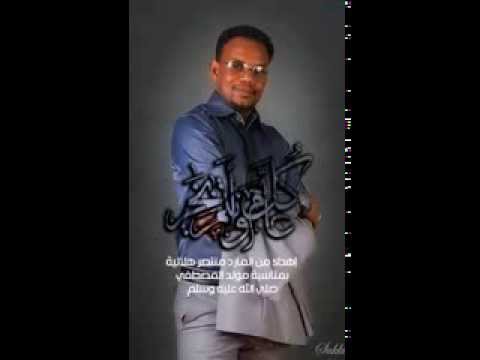 جديد منتصر هلالية صلي وسلم عليه بمناسبة المولد النبوي