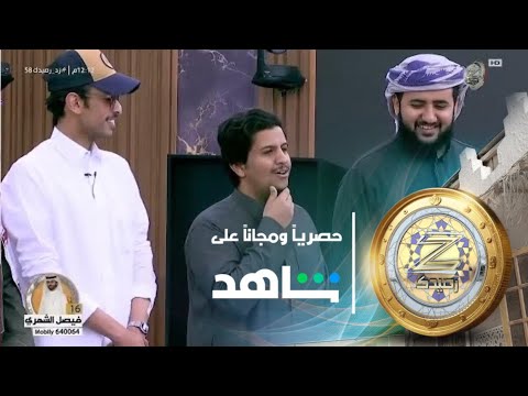 وداعية تهز ضلوع محمد ال دلبج زد رصيدك58