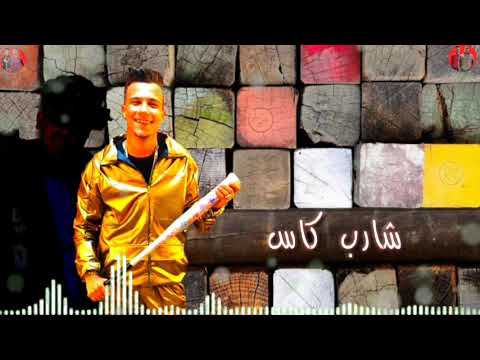 حلات وتس سامر المدني عصام صاصا 2020 شارب كاس في الحب انا استاذ 2020 جامد فشخ