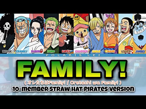 FAMILY オレたちはFAMILY 10人の麦わらの一味 10 Member Straw Hat Pirates Ver Full Lyrics Kan Rom Eng FAMILY オレたちはFAMILY 10人の麦わらの一味 10 Member Straw Hat Pirates Ver Full Lyrics Kan Rom Eng
