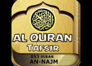  53 SURAH AN NAJM Tafsiri Ya Quran Kwa Kiswahili Kwa Sauti Audio