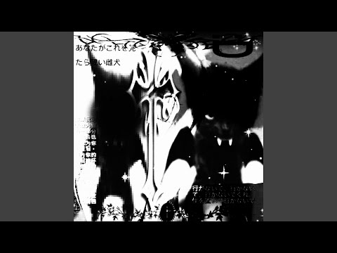 IM SO LUCKY JUMPSTYLE Super Slowed