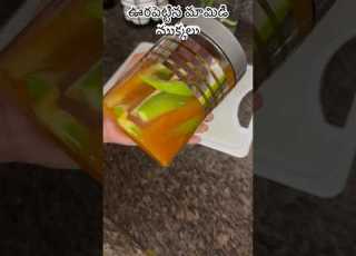 Vurapettina Mamidikaya Mukkalu Mango Mangorecipe Mamidikaya Salted Rawmango