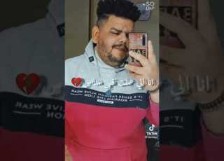 ديدا مصر