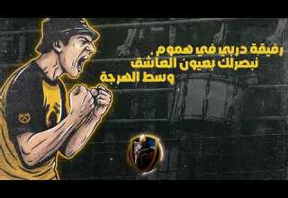 Ultra Combattiva Straordinario Interlude Dima In Servizio Guardie Della Città Usmh