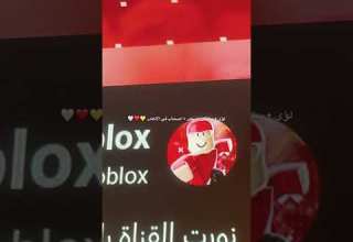 لؤي سلطان سامر اصحاب في الالعاب