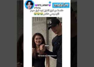 فرق حجم ايديهم Music Cover Musician Song Coversong Explore Bts