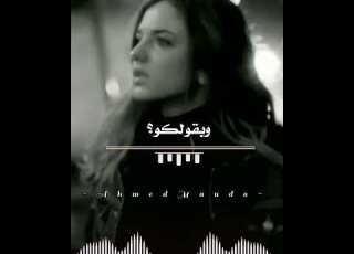 همشي بكنون هتخون هخون