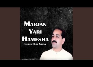 شین کالی بابو