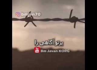 آهنگ بیکلام تصنیف سوگند محمدرضا شجریان با کیبود  