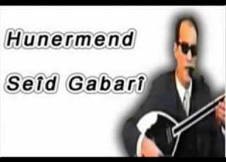 Seîd Gabarî Wernê Wernê