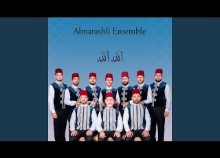 Allah Allah