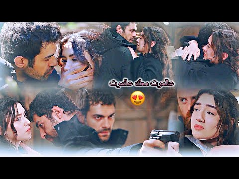 خليل زينب عالموت معك عالموت Halil Zeynep مسلسل تل الرياح Rüzgarlı Tepe