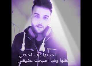 بيت شعر احببتها وهيا احبتني يوسف المصري
