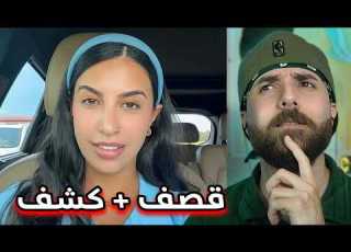 لينا القاق تضرب من جديد