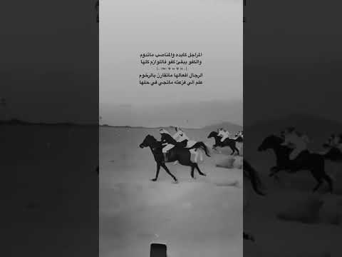 اجمل ما قيل عن المراجل