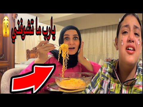 I Ate Ghazal S Indomie Noodles Hysterical Crying Breakdown I Ate Ghazal S Indomie Noodles Hysterical Crying Breakdown