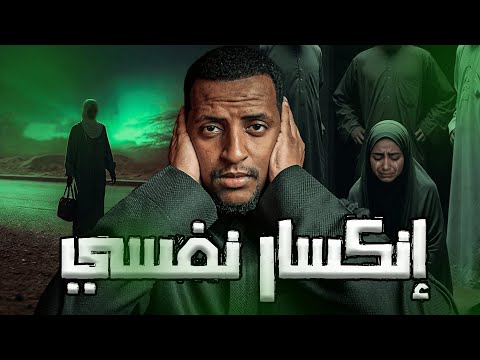 شابة عانت من إضطهاد واتخذت قرار مصيري قصة رغد قصص دلو شابة عانت من إضطهاد واتخذت قرار مصيري قصة رغد قصص دلو