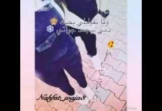 تعي ننسا دنيا نطيررر