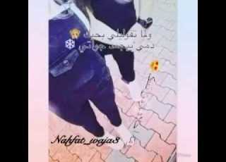 تعي ننسا دنيا نطيررر