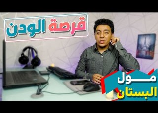 Don T Buy A Used Laptop Al Bustan Mall Are They Thieves