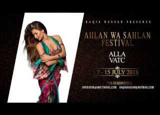 ALLA VATC Closing Gala Performance Ahlan Wa Sahlan Belly Dance Festival
