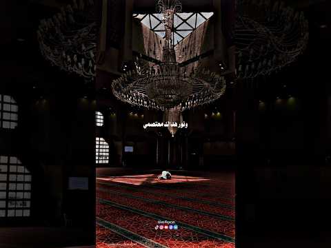 الهي واسع الكرم ورب البيت والحرم