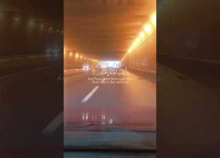  رب اغفر لي ولوالدي وللمؤمنين والمؤمنات الاحياء منهم والاموات ابلور الظروف لايك