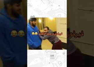 فيرفول وحب التقليد