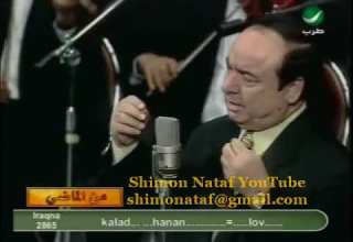 مؤسس الطرب صباح فخري انا في سكرين وصلة على العقيق دار الاوبرا المصرية عام 1997 نادر جدا