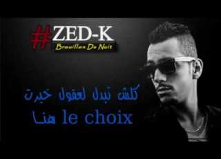 Zed K Brouillon De Nuit B L V LYRICS