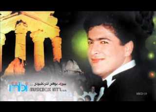 Wael Kfoury Men Habibi Ana وائل كفوري مين حبيبي انا حفلة فقرا 94