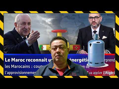 مصيبة المغرب يعيش أكبرأزمة طاقوية ستكلفه ثمن باهض
