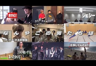 なんやこの男たちは 3