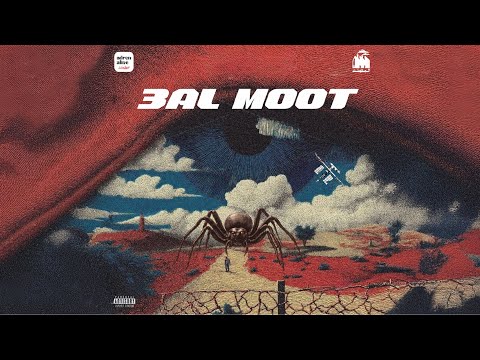 JEHAD 3AL MOOT 2026 على الموت Adrenaline Ent