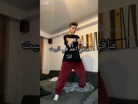 والله لموت الليلة جيش الفاصلين Trend Short Subscribe والله لموت الليلة جيش الفاصلين Trend Short Subscribe