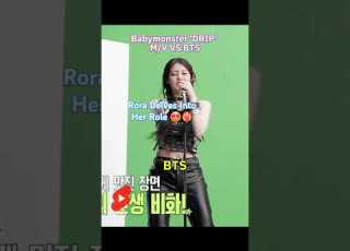  Babymonster DRIP MV Vs BTS Babymonster Baemon Shorts