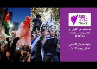 عملية طوفان الأقصى تدخل يومها الثالث نشرة أخبار أس بي أس عربي نيوز 09 10 2023