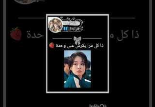 بس الصراحة البنت حلوة