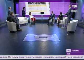 Сьогодні про головне від 27 01 2015