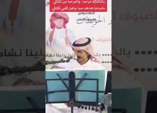  سلامه القصاص يالتكتكي ه مرحبا كلمات صوت رم