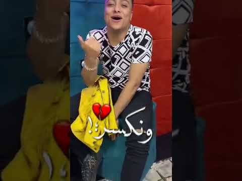 اتنين اخوات اشقيه منخفش من البشريه قلبنا حاله واتس 2022 مهرجانات 2022