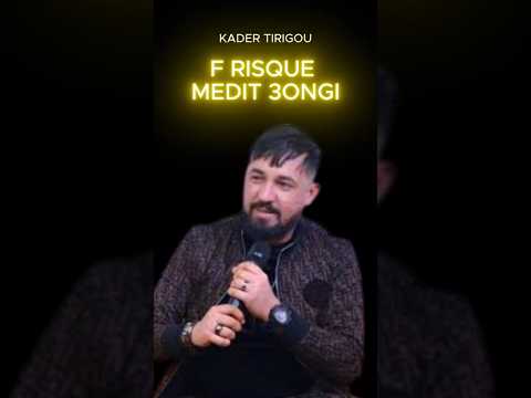 Kader Tirigou Raialgerien Cheb Raijdid Music Meryoul Algérie Maroc Alger Casablanca