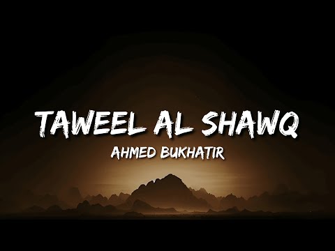 Ahmed Bukhatir Taweel Al Shawq Lyrics English Translation Nasheed Without Music Ahmed Bukhatir Taweel Al Shawq Lyrics English Translation Nasheed Without Music